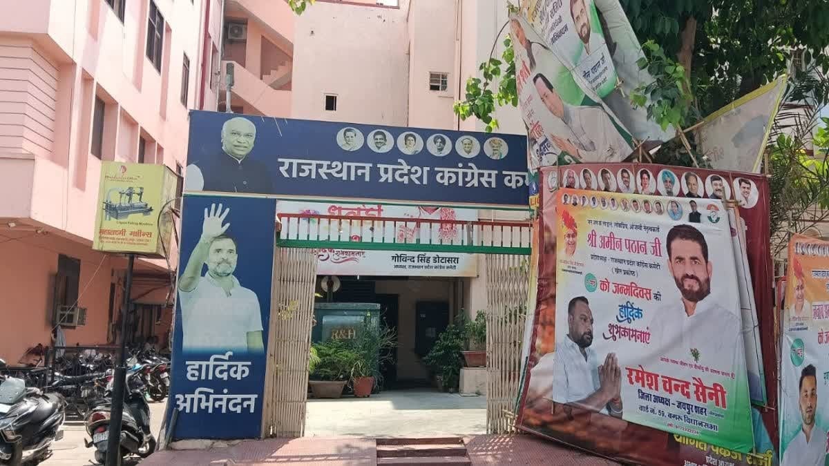 Rajasthan Politics: कांग्रेस में अब नहीं चलेगी सुस्ती, हाईकमान ने तैयार किया 12 लाख का नया चक्रव्यूह!