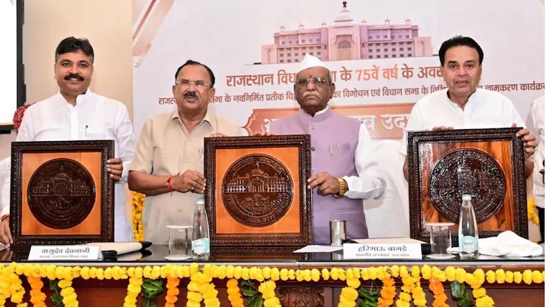 Rajasthan News: जयपुर विधानसभा में अब शक्ति द्वार से होगी आम जनता की एंट्री: राज्यपाल ने किया नए लोगो का अनावरण