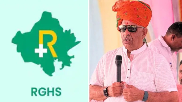Rajasthan News: RGHS कार्ड धारकों की बढ़ेगी टेंशन! चिकित्सा मंत्री ने दिए पूरी योजना बदलने के संकेत