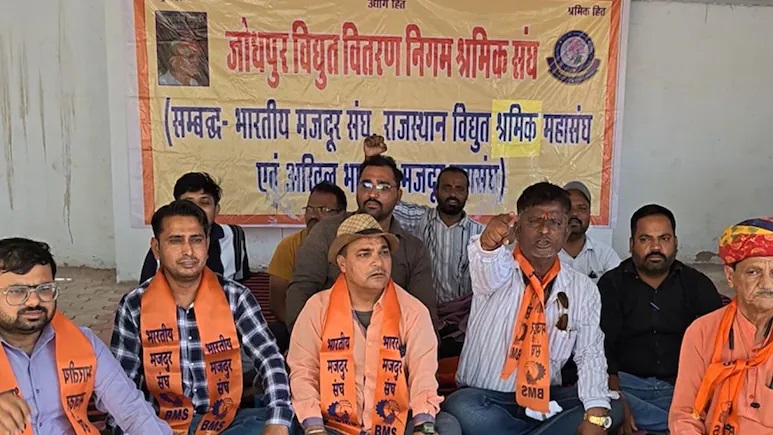 Rajasthan News: 45 डिग्री पारे के बीच बिजली विभाग में बड़ी हड़ताल, ठप हो सकती है सप्लाई