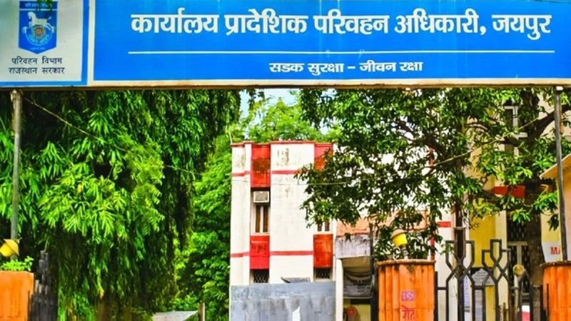 राजस्थान RTO में 1 जून से बड़ा बदलाव; RTO के चक्कर काटने से मिला छुटकारा, घर बैठे होंगे आपके ये 58 काम