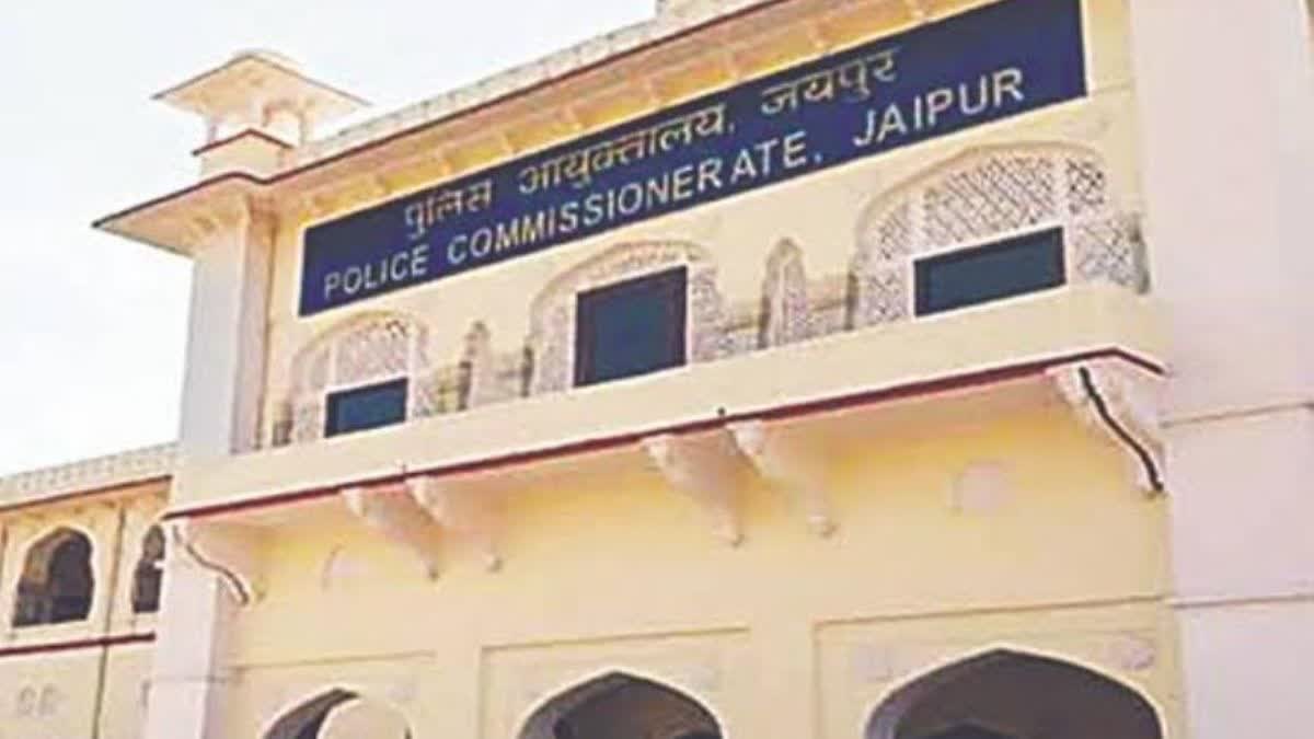 Jaipur News: सावधान! आपके घर में छिपा हो सकता है अपराधी, पुलिस वेरिफिकेशन नहीं कराया तो मकान मालिक पर होगी FIR