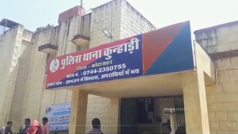 NEET UG 2026 परीक्षा से पहले कोटा में छात्र ने की आत्महत्या, मचा हड़कंप