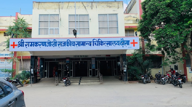 Rajasthan News: अब दौसा इंजेक्शन लगते ही प्रसूता के मुंह से निकला झाग, इलाज के दौरान मौत