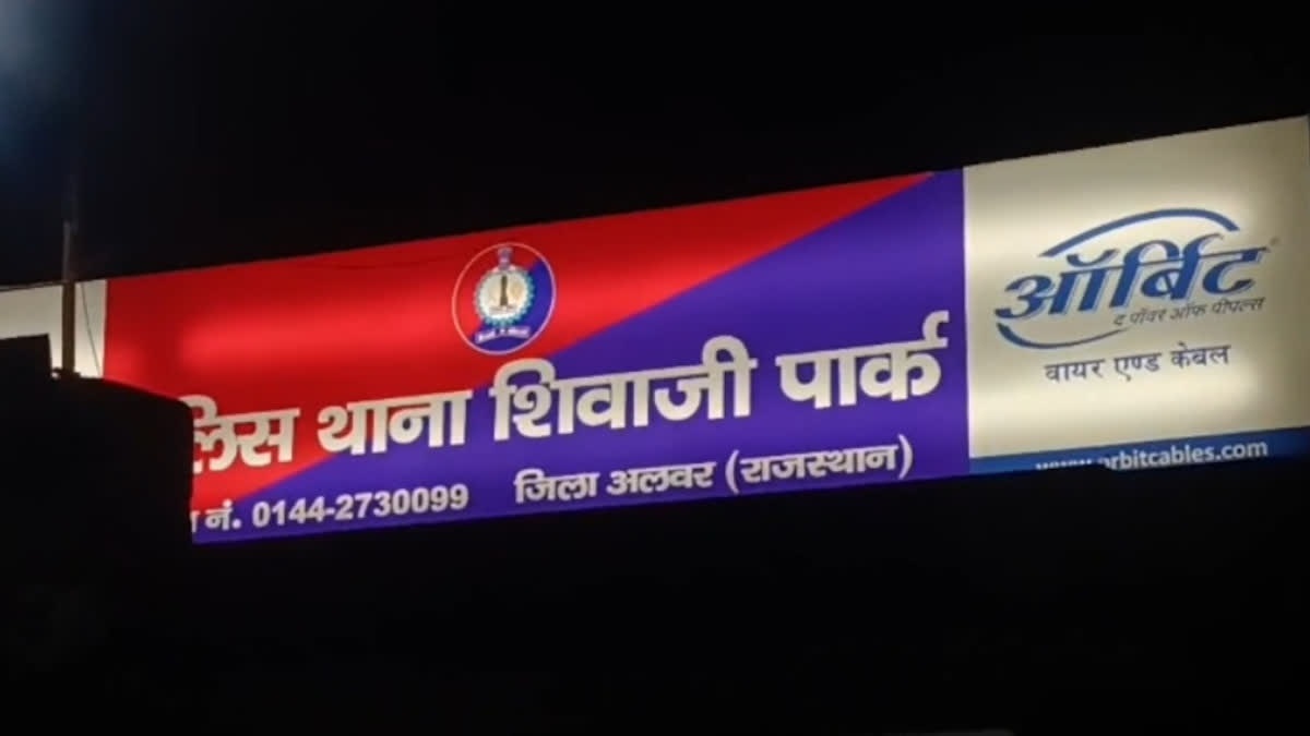 Spa Center Raid: स्पा की आड़ में चल रहा था गंदा खेल, दर्जन भर लड़के-लड़की पकड़े गए, शहर के स्पा संचालकों में मची भगदड़