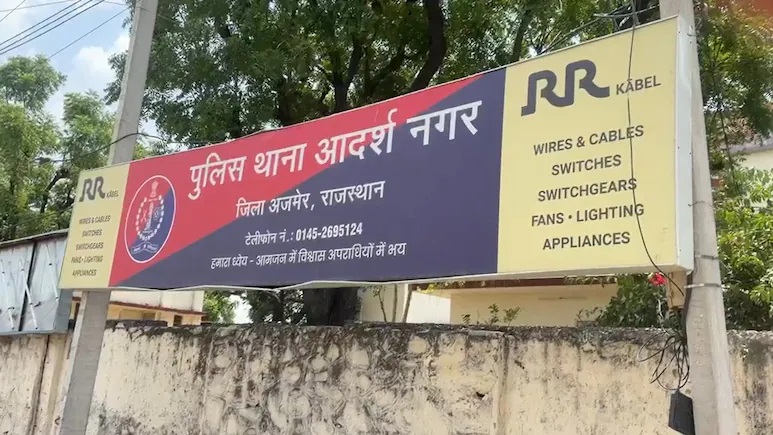 Rajasthan Crime News: भाई ने फोन मांगा तो 8वीं के छात्र ने लगा ली फांसी, 20 मिनट में उजड़ा परिवार
