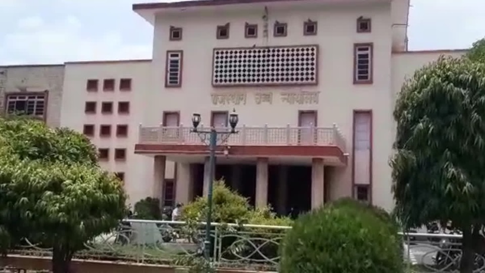 Rajasthan News: हाईकोर्ट ने सुनाया ऐतिहासिक फैसला, अब बैंक नहीं रोक पाएंगे पूरे पैसे