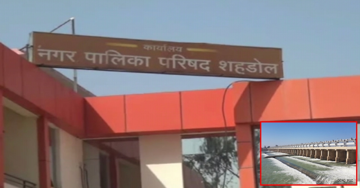 27.40 करोड़ का बैराज फाइलों में कैद: अफसरशाही की खींचतान में उलझी शहर की प्यास, टेंडर प्रक्रिया पूरी होने के बाद भी नहीं शुरू हो सका निर्माण कार्य