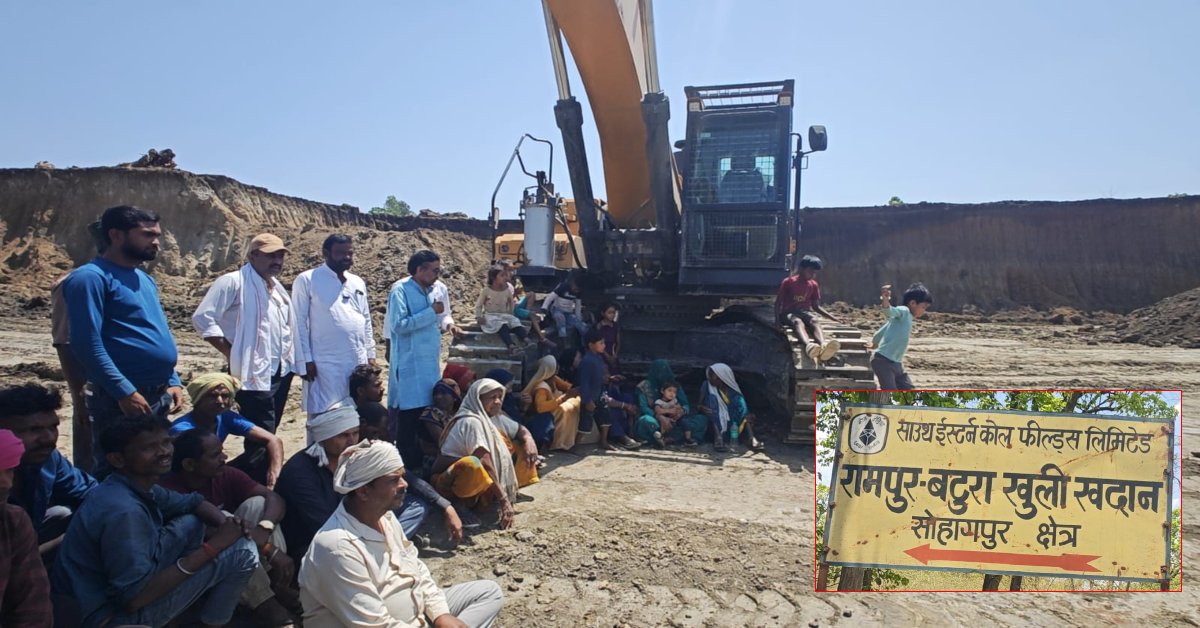 न नौकरी मिली न पूरा मुआवजा, पूर्वजों की जमीन गंवा चुके किसानों ने खदान में दिया धरना, मांगा अपना हक