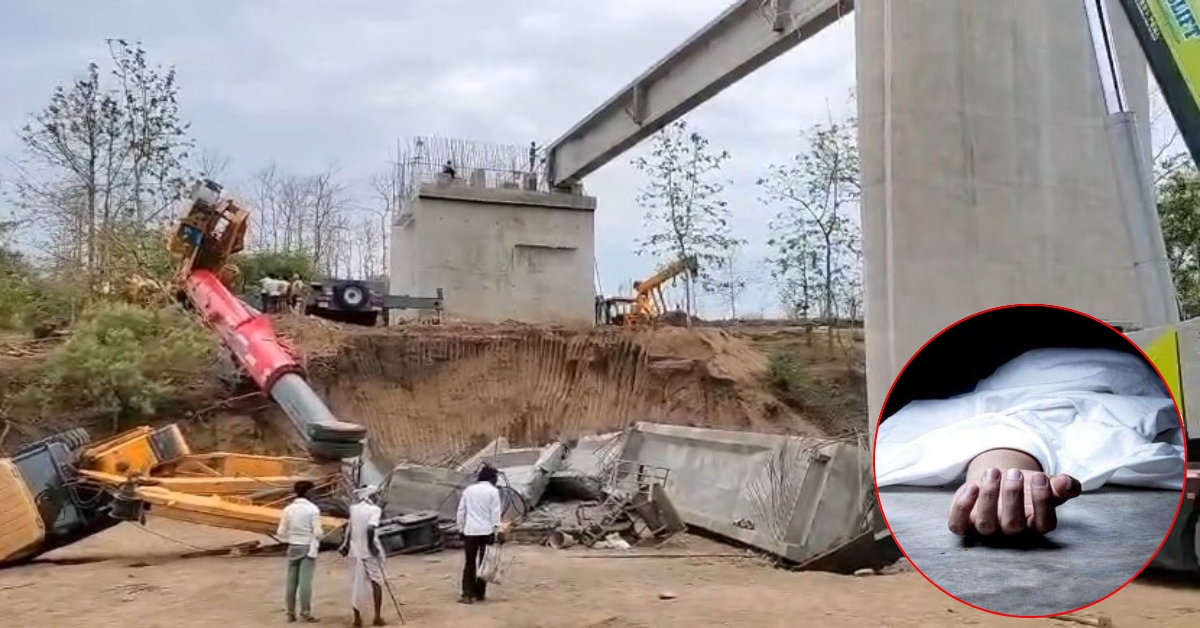 रहली में बड़ा हादसा: निर्माणाधीन पुल का स्लैब गिरने से 1 मजदूर की हुई मौत, रात में काम कराने पर उठे गंभीर सवाल