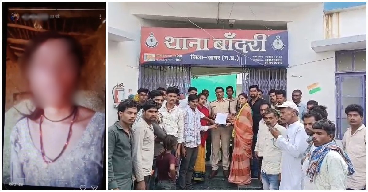 ‘गब्बर तुमने मुझे बदनाम किया’, प्रेमी की बेवफाई पर नवविवाहिता ने किया LIVE सुसाइड, पति को अवैध संबंध का सच बताने पर दी जान