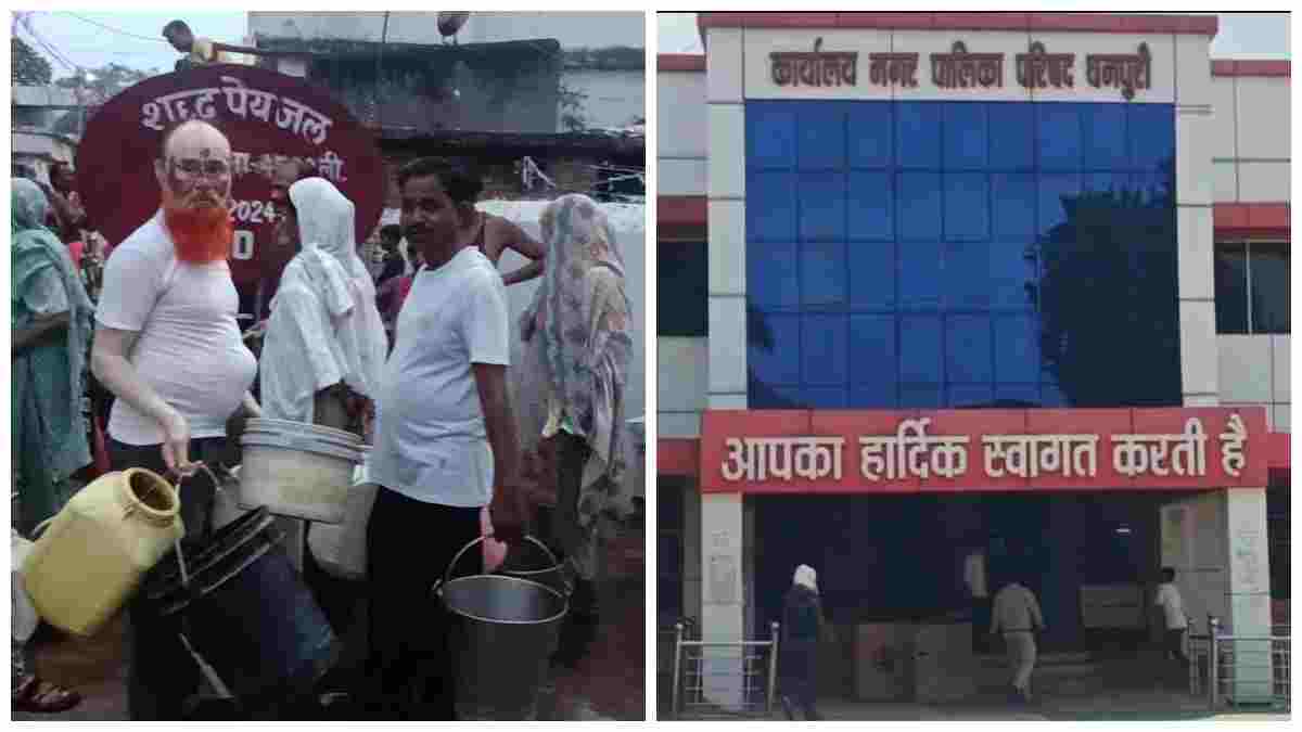 तुगलकी फरमान से प्यासा वार्ड: शहडोल के धनपुरी में पानी पर सियासत, बकाया बिल पर पूरे वार्ड की सप्लाई बंद, टैंकर पर झूमाझपटी 