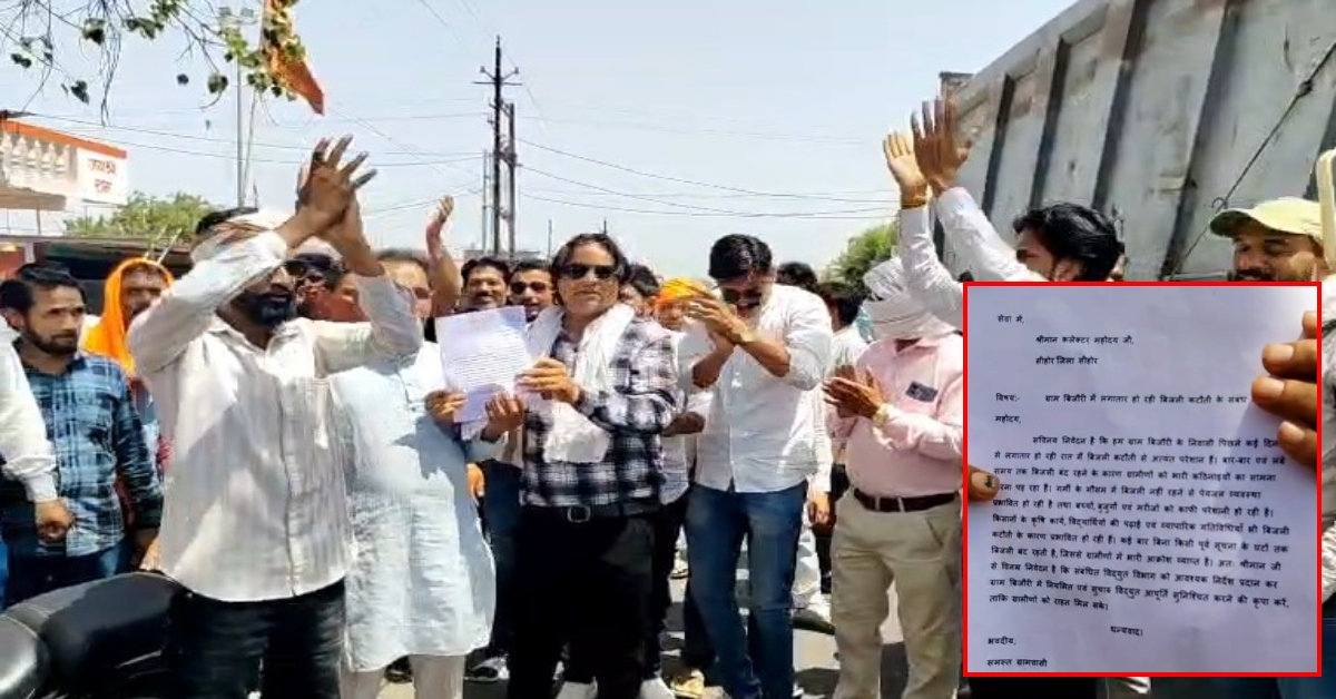 भीषण गर्मी में अघोषित बिजली कटौती पर बवाल: ग्रामीणों ने सीहोर-श्यामपुर मार्ग किया जाम, प्रशासन को दी 2 दिन की मोहलत