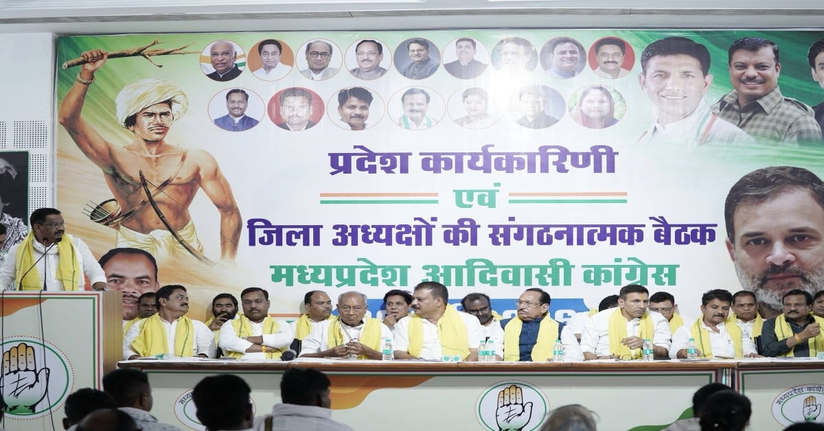 सिंगरौली में 30 जून को भाजपा और अडानी के खिलाफ कांग्रेस का बड़ा आंदोलन, उमंग सिंघार का ऐलान, सरकार पर लगाए गंभीर आरोप