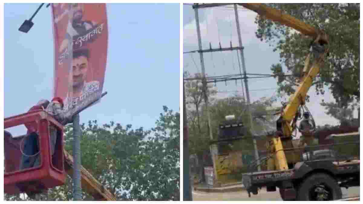 भाजयुमो अध्यक्ष के स्वागत में सरकारी मशीनरी का इस्तेमाल: बिजली सुधारने वाली गाड़ी से लगाए पोस्टर, Video वायरल   