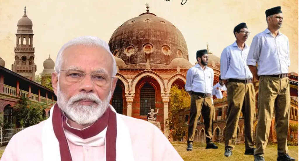 बच्चे अब पढ़ेंगे RSS और पीएम मोदी का पाठ, इस यूनिवर्सिटी ने शुरू किया नया कोर्स ; RSS की कार्यशैली और Narendra Modi के व्यक्तित्व पर होगा रिसर्च
