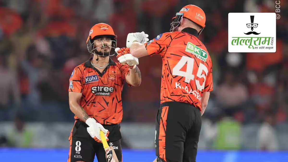 SRH vs PBKS IPL 2026: हैदराबाद ने पंजाब को दिया 236 का लक्ष्य, ईशान किशन और हेनरिक क्लासेन ने जड़ा अर्धशतक