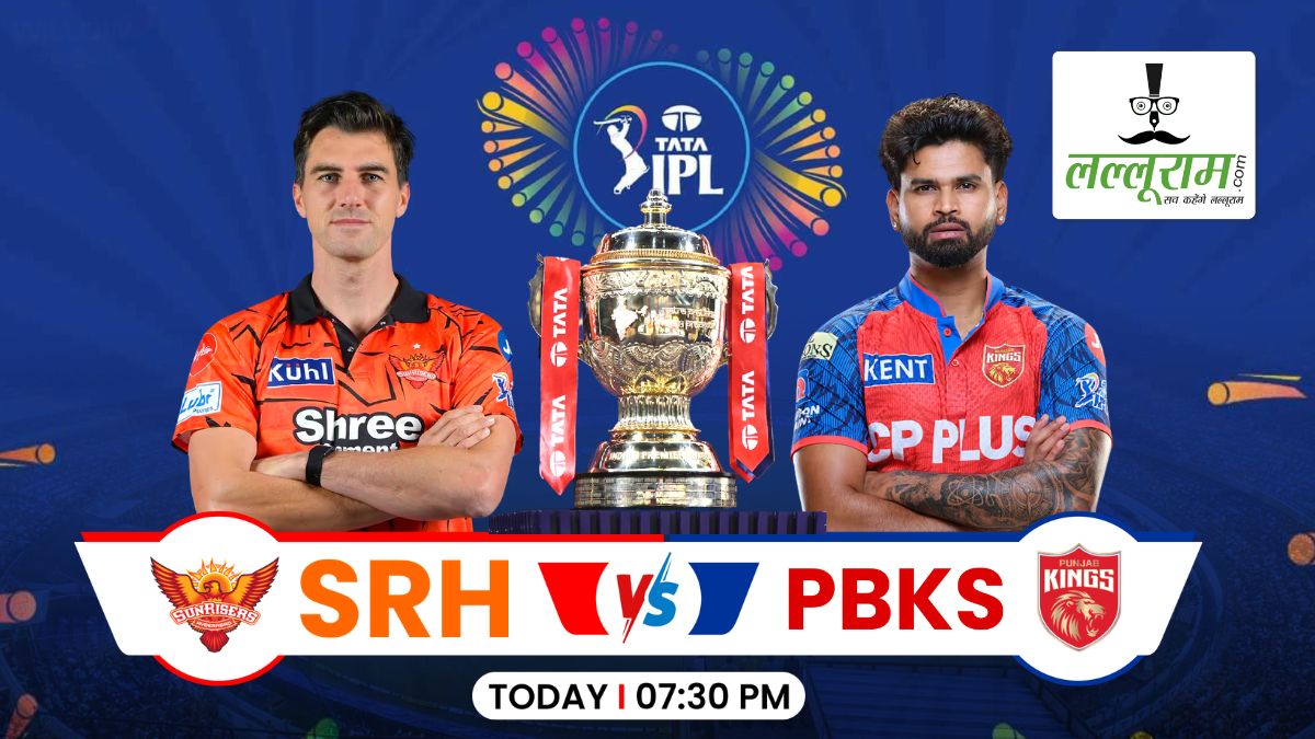 SRH vs PBKS IPL 2026: आज शाम पंजाब और हैदराबाद के बीच होगी भिड़ंत, दांव पर होगा नंबर 1 का ताज, जानिए हेड-टू-हेड रिकॉर्ड और पिच रिपोर्ट समेत मैच से जुड़ी सभी जरूरी अपडेट्स