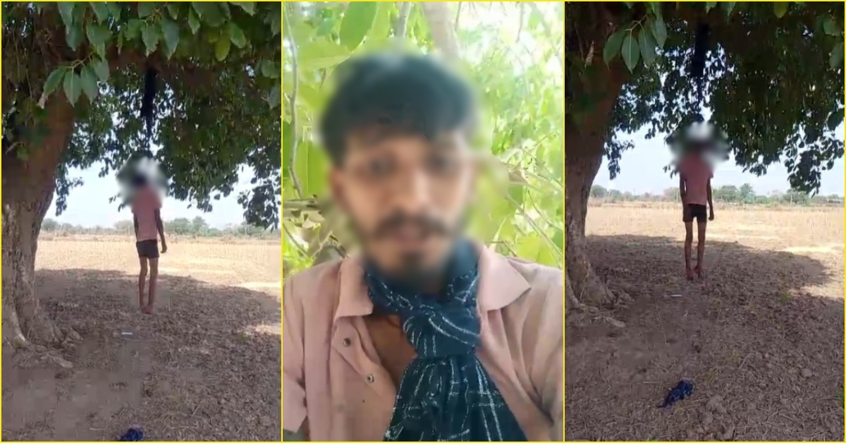 शादी के 9 महीने बाद खौफनाक अंत: युवक ने पेड़ पर फंदा लगाकर किया सुसाइड, मरने से पहले रिकॉर्ड किया दर्दनाक वीडियो नोट
