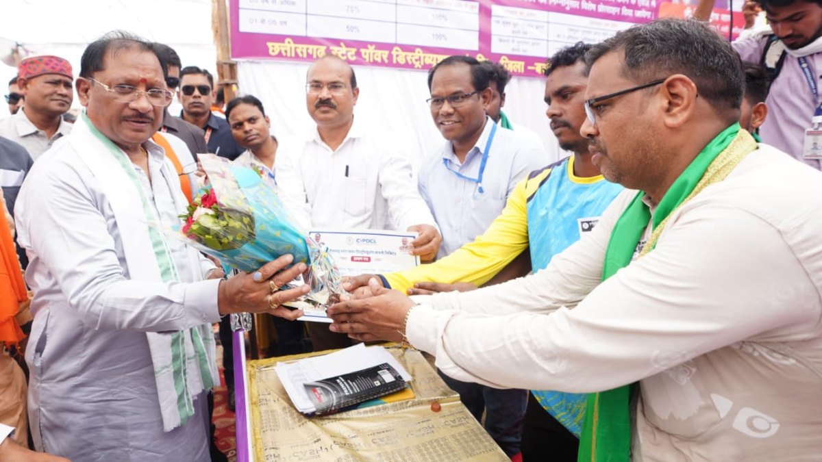 सुशासन तिहार 2026: CM साय से हितग्राहियों ने कहा- मुख्यमंत्री बिजली बिल भुगतान समाधान योजना से मिली बड़ी राहत