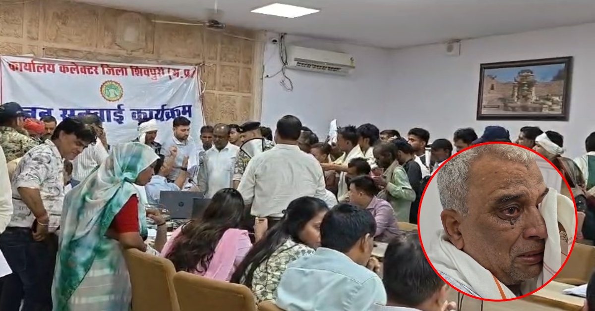 100 करोड़ के घोटाले ने छीनी बुजुर्ग की जिंदगीभर की कमाई! जनसुनवाई की कतार में चक्कर खाकर गिरा बुजुर्ग, बोला- ‘खाते में 20 लाख लेकिन पत्नी के इलाज के लिए पैसे नहीं’