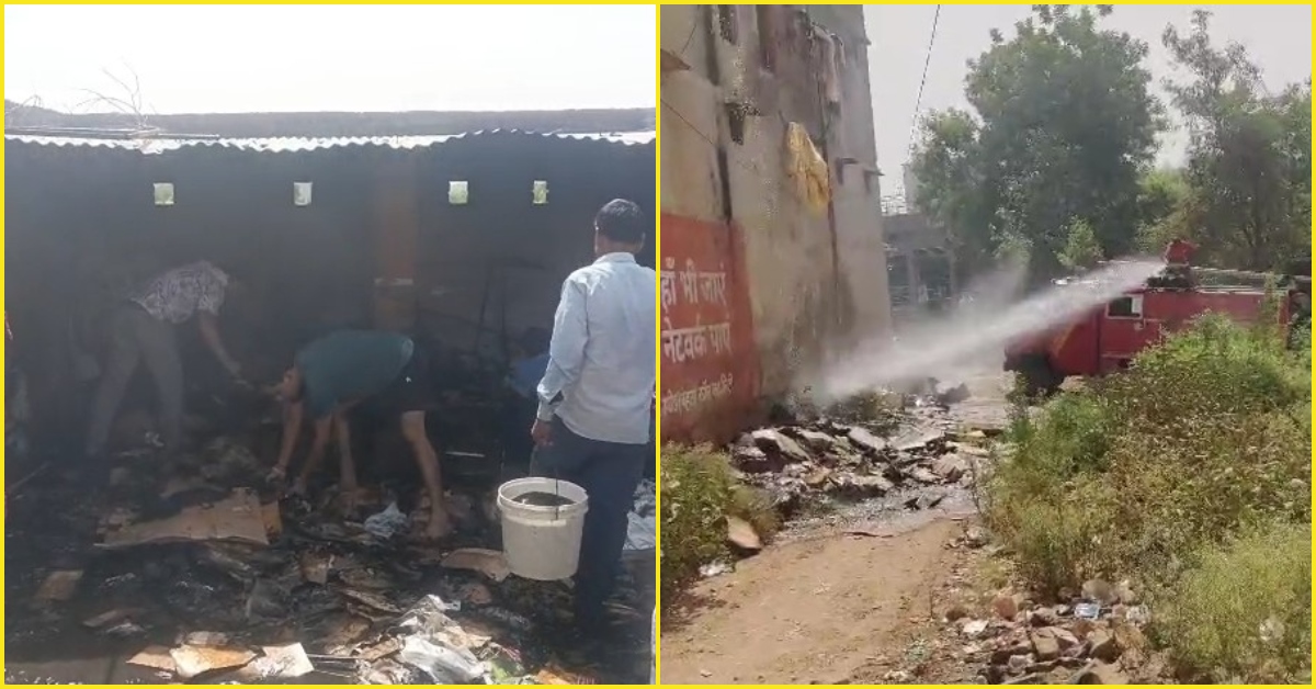घर में आग लगने से मचा हड़कंप, पूजा करते समय लगाई थी अगरबत्ती, आधे घंटे की मशक्कत के बाद फायर ब्रिगेड ने पाया काबू