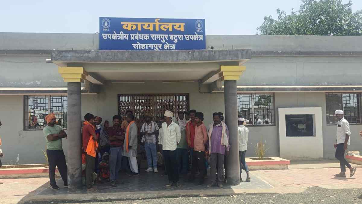 SECL का किसान और जनप्रतिनिधियों ने किया घेराव, आदिवासी ग्रामीणों से गाली-गलौज करने पर भड़के लोग