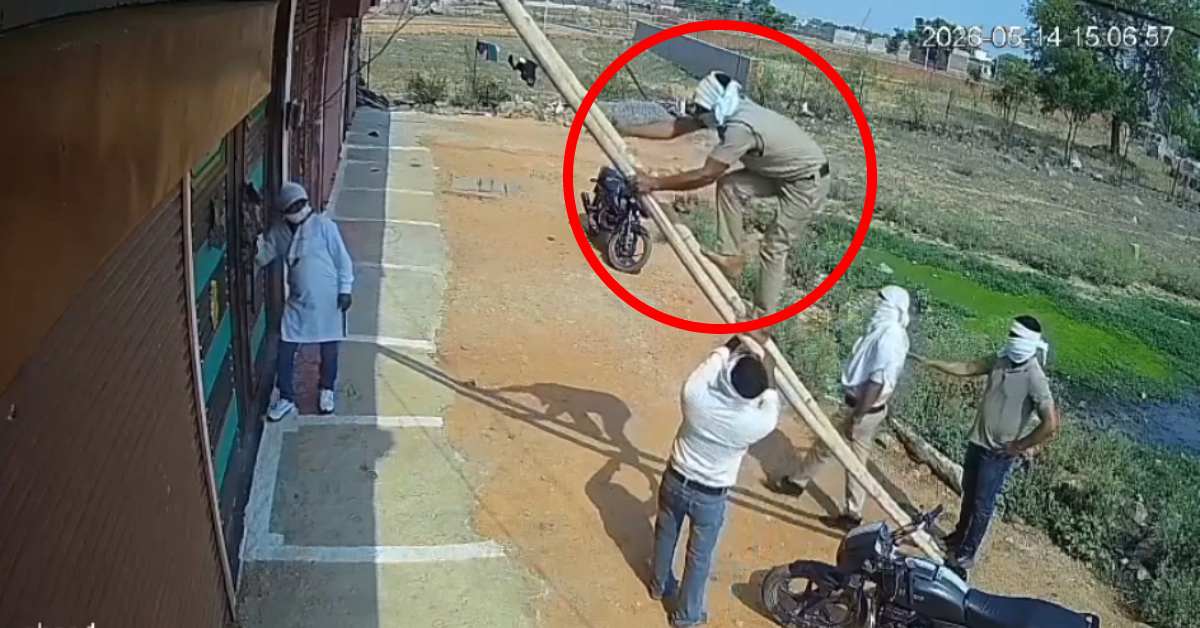 पुलिस है या चोर ? घर पर छिपे आरोपी को पकड़ने सीढ़ी का किया इस्तेमाल, VIDEO वायरल होने पर लोगों ने किये ऐसे कमेंट्स