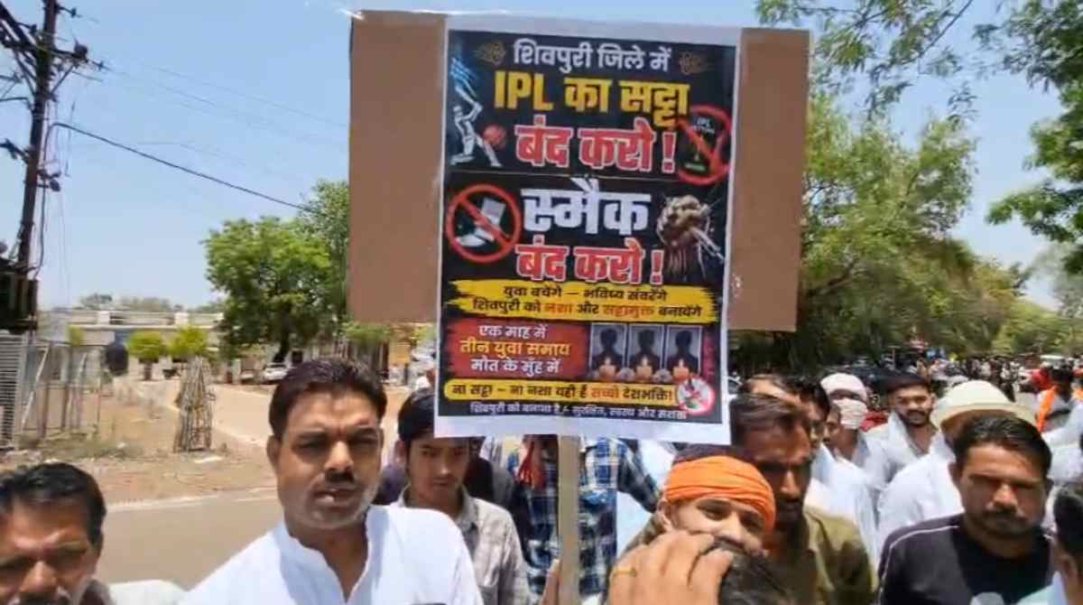 नशे और सट्टे का बढ़ता कारोबार: कांग्रेस MLA ने की बंद कराने की मांग, पुलिस कंट्रोल रूम पहुंचकर की नारेबाजी