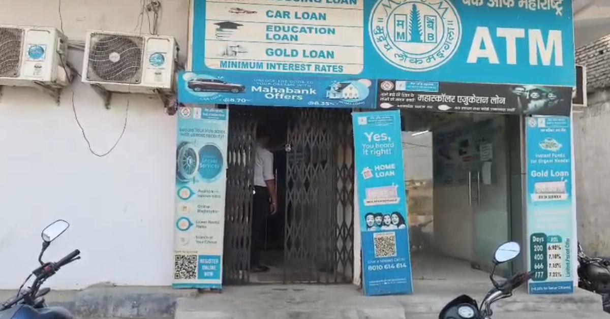 सिंगरौली बैंक डकैती केस में बड़ी सफलता: बिहार से 2 और आरोपी गिरफ्तार, लूट की साजिश-माल ठिकाने लगाने में दिया था साथ