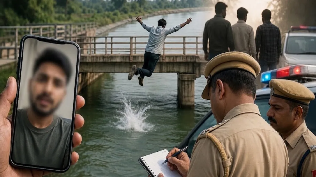 पैसे के लेनदेन से युवक था परेशान, खुद बनाया वीडियो और देदी अपनी जान