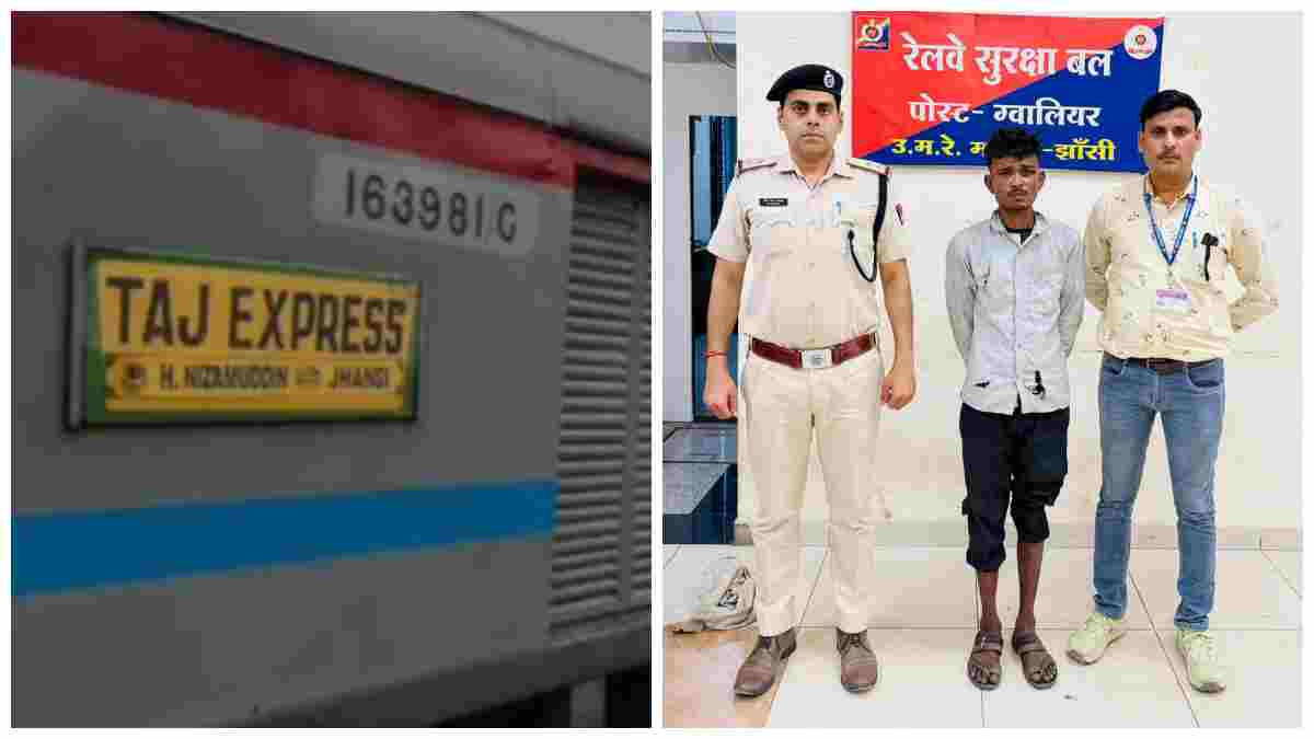 ग्वालियर में ताज एक्सप्रेस पर पथराव: भिखारी ने भीख न मिलने से किया हमला, आरपीएफ ने किया गिरफ्तार 