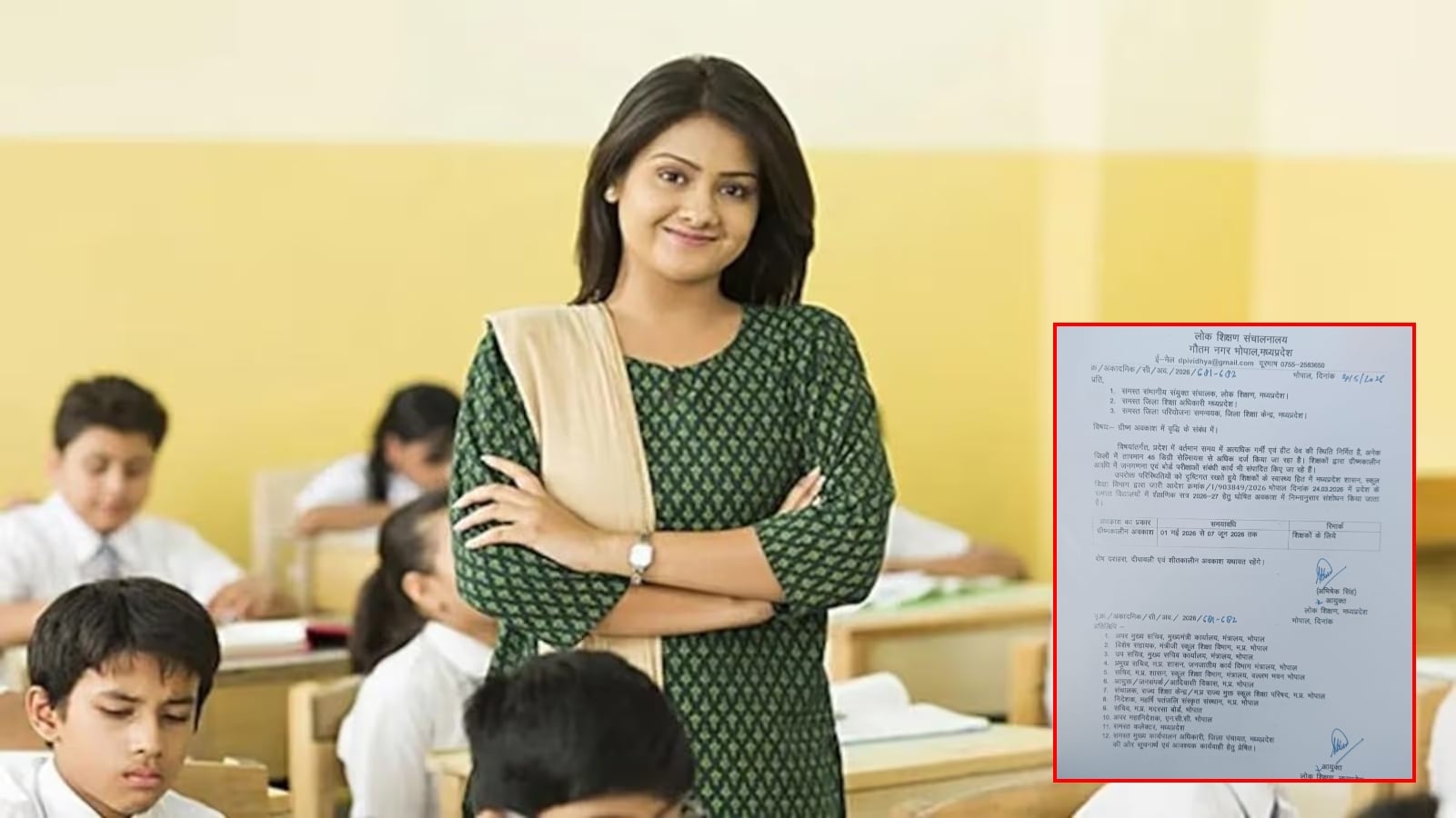 MP में शिक्षकों को बड़ी राहत: भीषण गर्मी के चलते 7 जून तक बढ़ीं छुट्टियां, स्कूल शिक्षा मंत्री ने दिए निर्देश