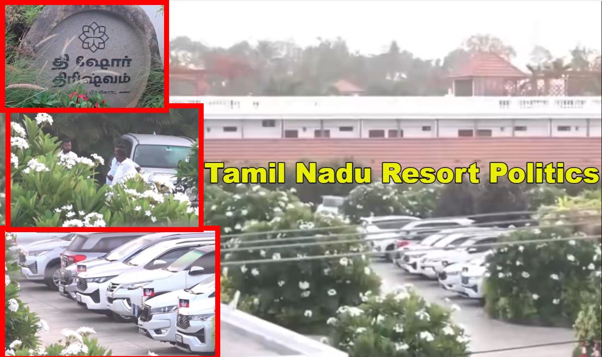 तमिलनाडु में रिजॉर्ट पॉलिटिक्स: सरकार गठन पर अनिश्चितता के बीच AIADMK ने अपने विधायकों को पुडुचेरी भेजा, TVK के MLA भी होटल के कमरे में कैद