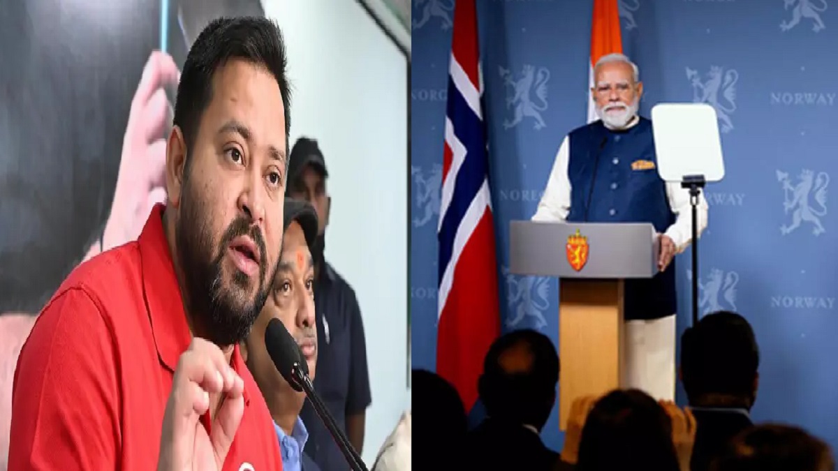 ‘पहली बार देखा ऐसा प्रधानमंत्री’, PM मोदी के नॉर्वे दौरे पर तेजस्वी यादव ने यह क्या कह दिया?