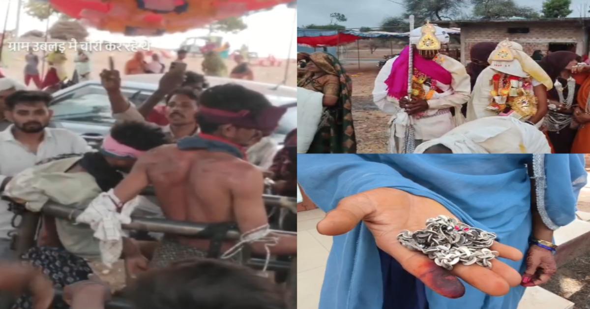 शादी में घूंघट डालकर पहुंचे दो युवक, फिर हुआ ऐसा कांड कि ग्रामीणों ने दी ‘तालिबानी सजा’