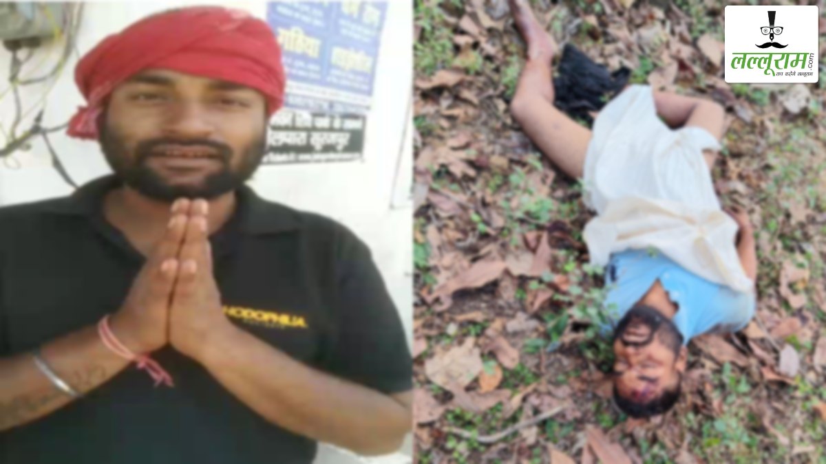 CG के फेमश दाबेली सेंटर वाले की संदिग्ध मौत: झारखंड में मिली लाश, VIDEO बनाकर हत्या की जताई थी आशंका