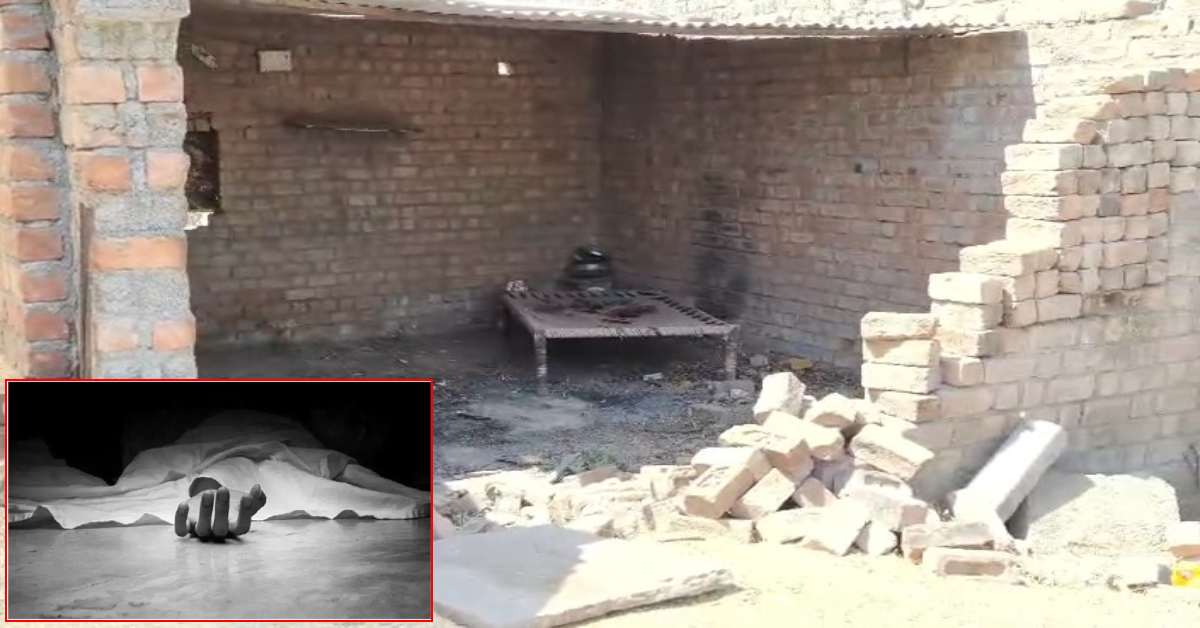 बंद मकान में मिली खून से सनी लाश, फॉरेंसिक टीम को मिले चौंकाने वाले सुराग