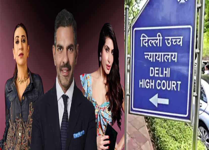 करिश्मा कपूर के बच्चों को दिल्ली हाईकोर्ट से राहत, संजय कपूर की संपत्ति पर अंतरिम रोक