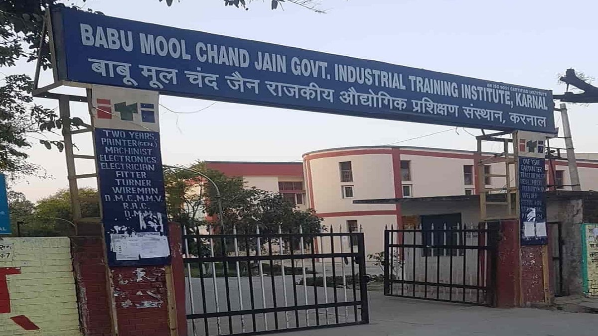 करनाल: आईटीआई युवाओं के लिए मौका, अप्रेंटिसशिप के लिए 12 जून तक करें आवेदन