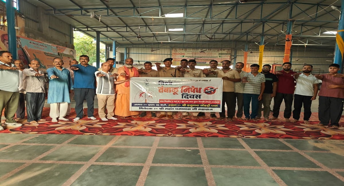 भिवानी के हनुमान जोहड़ी मंदिर में गूंजा नशामुक्ति का संकल्प; युवाओं ने ली शपथ