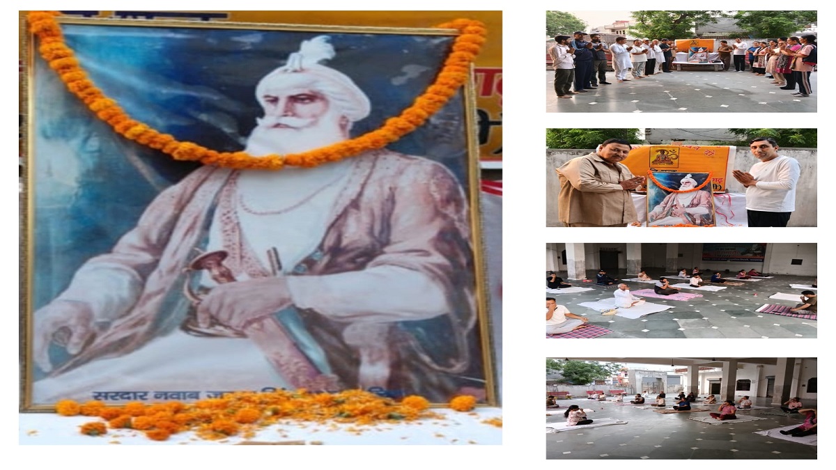 नारायणगढ़: योग कक्षा में गूंजी महाराजा जस्सा सिंह अहलूवालिया की वीरता की गाथा, जयंती पर दी गई भावभीनी श्रद्धांजलि