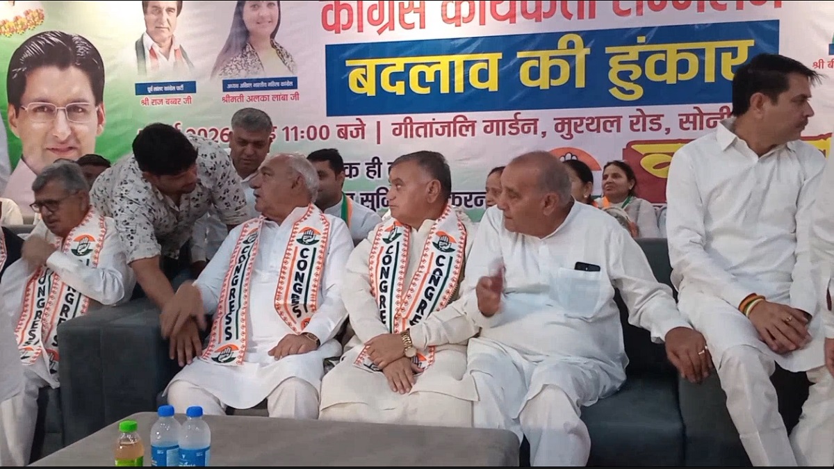 सोनीपत में गरजे हुड्डा: बोले- कभी खेलों में नंबर वन था हरियाणा, आज भ्रष्टाचार और अपराध में आगे