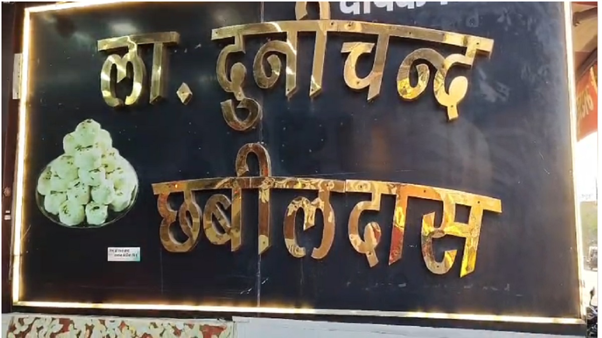 हल्वाई वाली गली से अमेरिका तक: हांसी के 150 साल पुराने पेड़ों का सफर