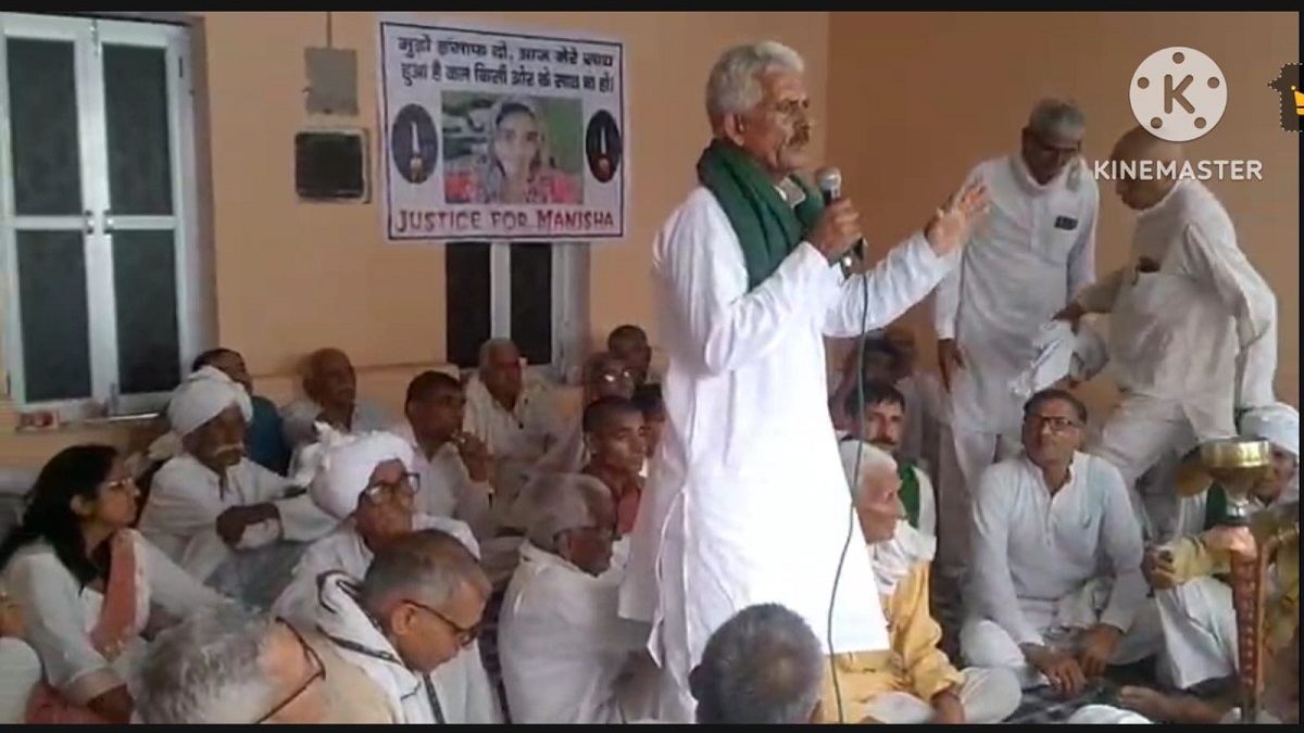 मनीषा मर्डर मिस्ट्री: पंचायत में फैसला:7 जून को होगी प्रदेश स्तरीय महापंचायत, सीबीआई से खुलासे की मांग, लेंगे फैसला