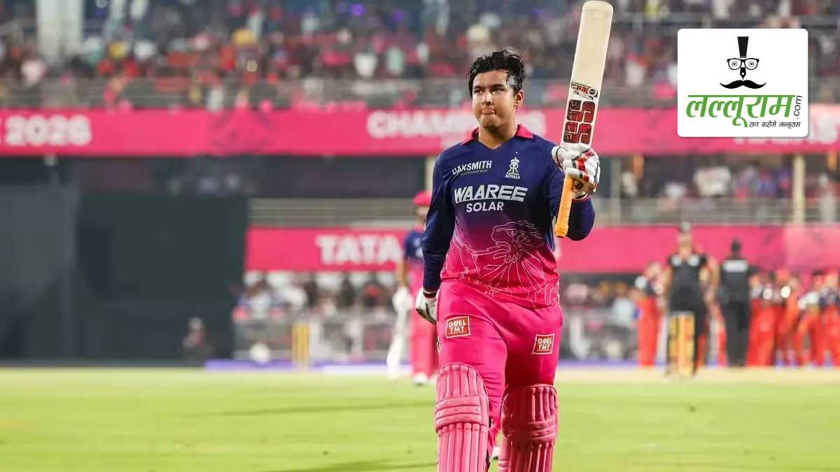 15 साल की उम्र में वैभव सूर्यवंशी ने रचा इतिहास, 93 रन की विस्फोटक पारी खेलकर पंत और रसेल के रिकॉर्ड किए ध्वस्त, अब निशाने पर क्रिस गेल का महारिकार्ड