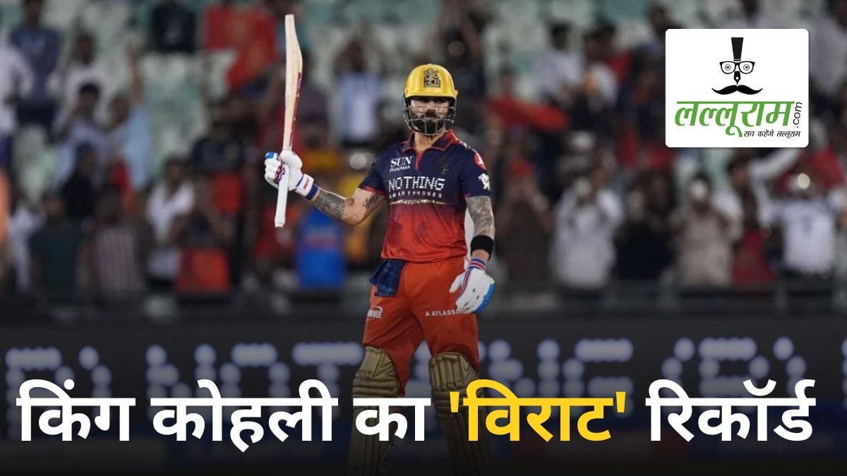 IPL 2026: डबल डक के बाद गरजा विराट कोहली का बल्ला, रायपुर में KKR के खिलाफ जड़ा आईपीएल करियर का 9वां शतक, रिकॉर्ड्स की लगा दी झड़ी