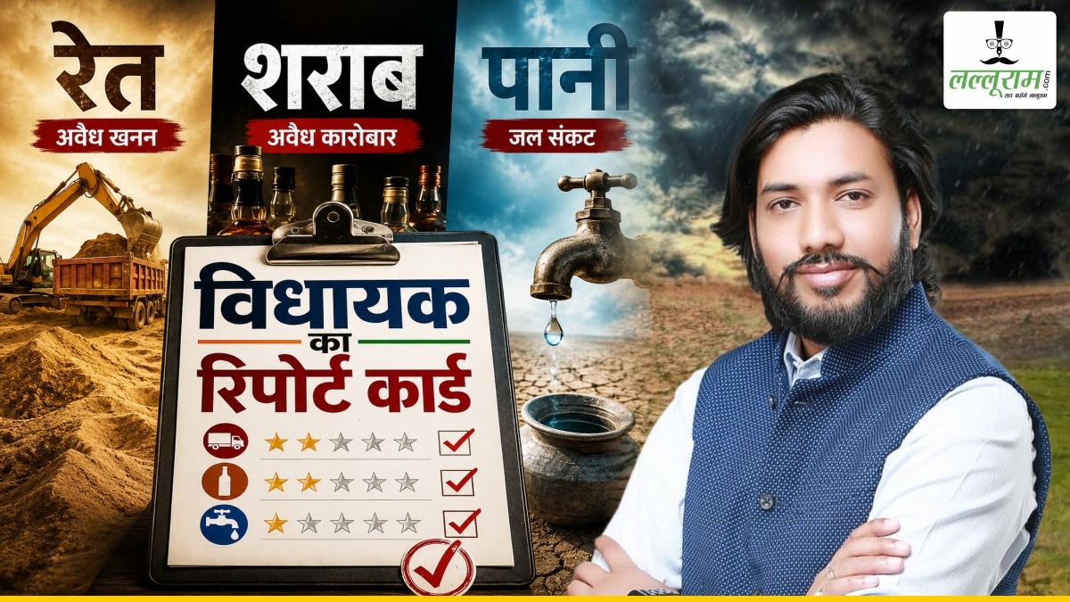 आरंग विधायक का रिपोर्टकार्ड : मंत्री गुरु खुशवंत से क्यों नाराज हैं लोग ? रेत, शराब और पानी ! जानिए ग्रामीणों से ढाई साल का हाल…