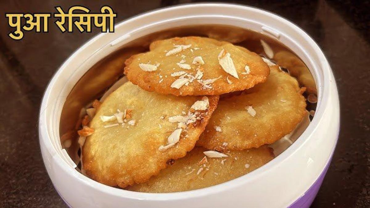 Malpua Recipe : वट सावित्री पूजा के लिए नरम और स्वादिष्ट मीठे पुए बनाने की ये है आसान रेसिपी …