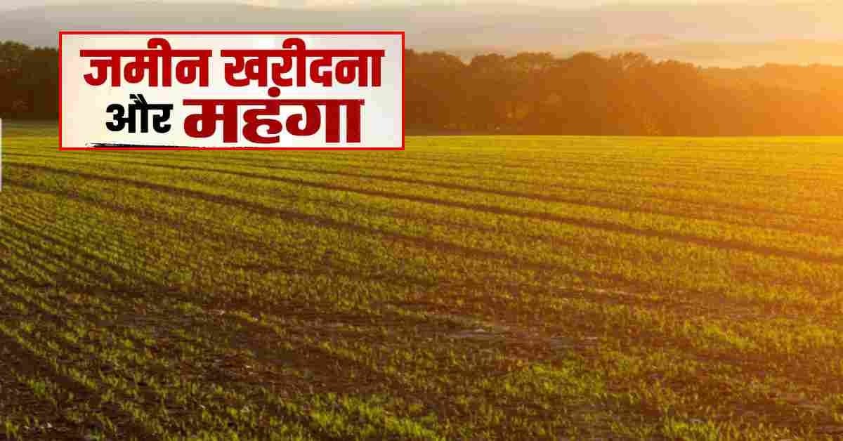 प्रॉपर्टी खरीदारों को तगड़ा झटका! लखनऊ में जमीन खरीदना हुआ महंगा, 332 गांवों में सर्किल रेट 200% तक बढ़ेंगे